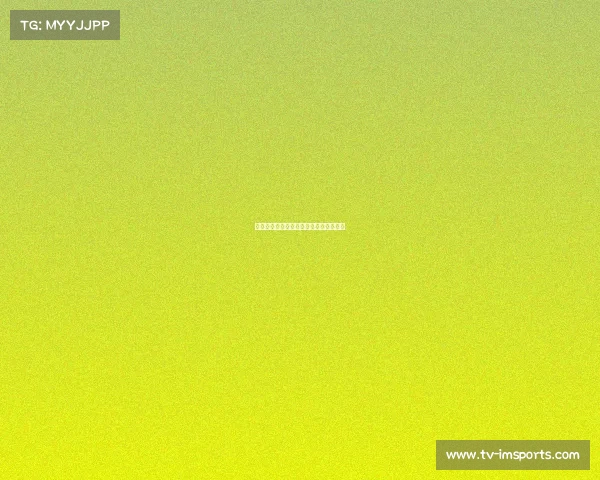 国际友谊赛的战术亮点：精彩与冲突并存