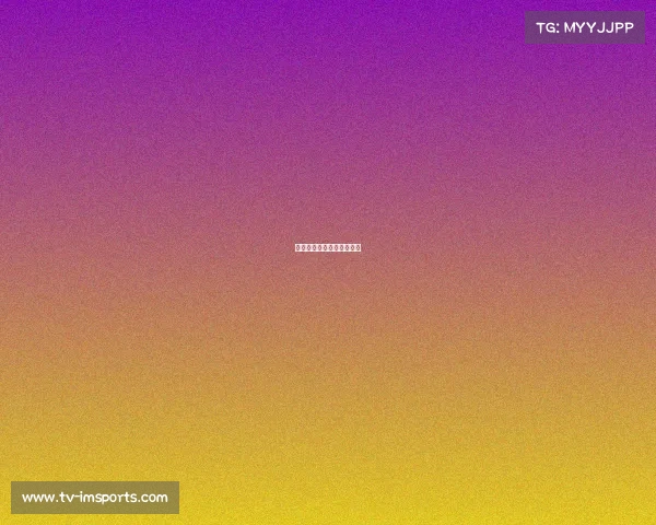 巴黎赛场最新赛事全景扫描