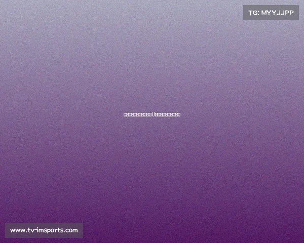 布泽尔双胞胎领衔!美国U篮新一代球星名单出炉 布泽尔双胞胎领衔!美国U篮新一代球星名单出炉