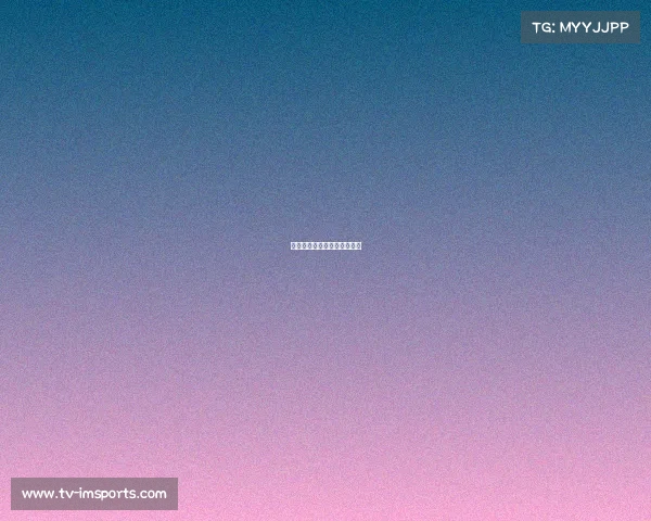 快船意外失利，湖人笑纳胜利