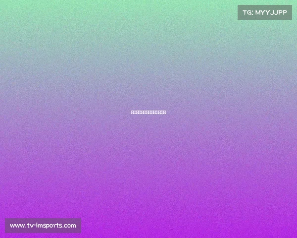 拜仁慕尼黑攻势如潮,豪取大胜 拜仁慕尼黑攻势如潮,豪取大胜