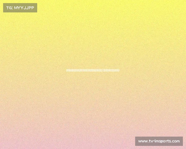 毛剑卿解析亚马尔:内马尔式的进攻天赋与对抗短板(内马尔与苏亚雷斯关系) 毛剑卿解析亚马尔:内马尔式的进攻天赋与对抗短板(内马尔与苏亚雷斯关系)