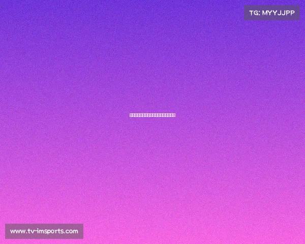 欧冠小组赛第二轮，豪门大胜，冷门不断