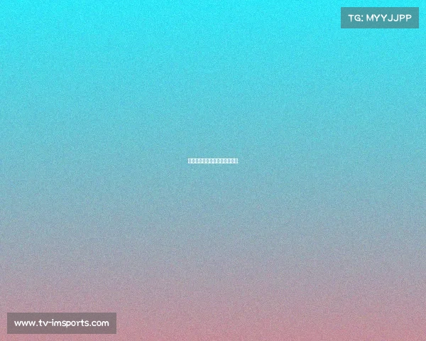 欧冠豪门竞争：谁能笑到最后？