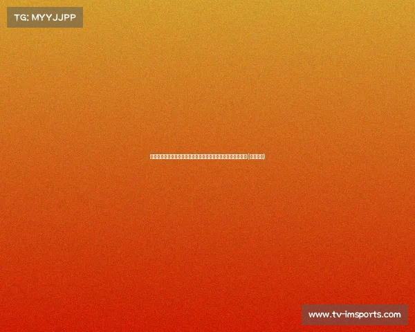 欧文：为了应对竞争激烈的赛季，我需要在对抗中展现更强实力(欧文决裂)