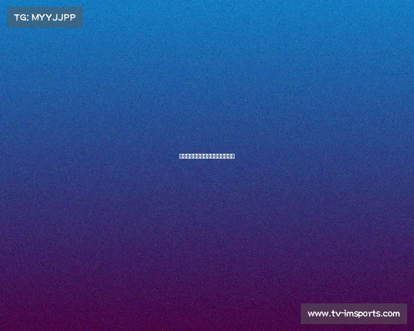 西汉姆战胜切尔西，取得历史性胜利