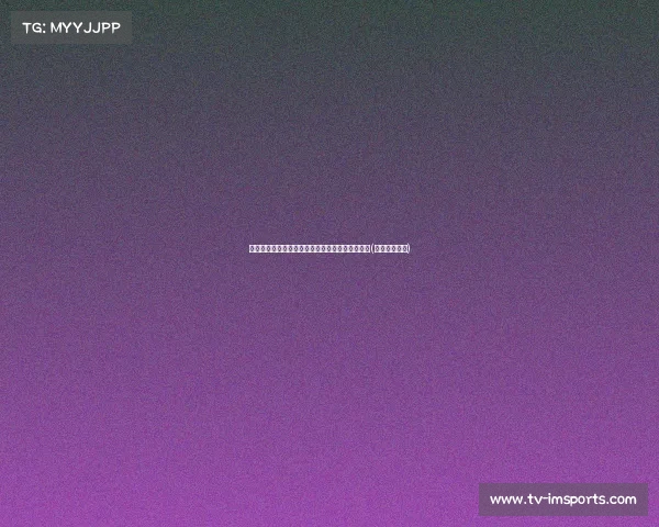 马刺或打包签与签,寻求交易状元签的可能性分析(马刺抽签顺位) 马刺或打包签与签,寻求交易状元签的可能性分析(马刺抽签顺位)